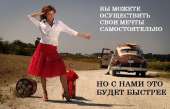 Перейти к объявлению: Высокооплачиваемая работа для девушек в Одессе