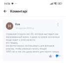 Від Вікторії Черкаси