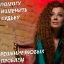Гaдaниe нa кapтax Тapo c пpocмoтpoм нacтoящeгo, пpoшлoгo и будущeгo.