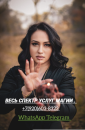 Гадалка Вишневская Галина. Гадание онлайн Нижний Новгород. Гадание онлайн Вишневская Галина Нижний Новгород