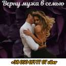 Гадалка в Киеве.