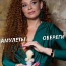 Гадание, Приворот, Снятие порчи