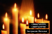Гадание на Таро в Турции. Помощь ясновидящей в Украине.
