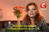 Гадание на картах Таро Киев. Предсказания Киев.