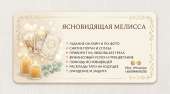 Гадание по фото и диагностика судьбы: Узнайте ответы на важные вопросы.