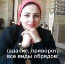 Гадание таро