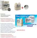 Газовый счетчик эконом с остановкой. Станки, оборудование - Покупка/Продажа