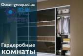 Гардеробные комнаты под заказ от компании Ocean Group. Все для дома - Покупка/Продажа