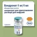 Где купить Бондронат посреди ночи?