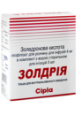 Где купить Золдрия посреди ночи?