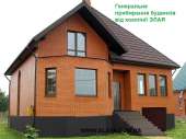 Генеральная уборка двухэтажного дома Заказать. Прочие услуги - Услуги