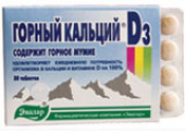 Горный кальций Эвалар. Красота и здоровье - Покупка/Продажа
