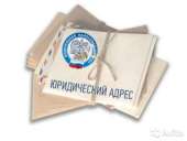 Готовое ООО не дорого ! на переезд.. Финансовые - Услуги