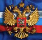 Гражданство РФ. Быстро.. .Юридическая Консультация. Москва.. Прочие услуги - Услуги