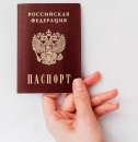 Гражданство РФ. Быстро за 3 мес. Миграционный ценр в Москве.. Прочие услуги - Услуги