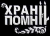 Гранитные памятники распродажа!. Услуги для бизнеса - Услуги