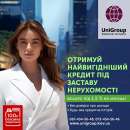 Гроші у кредит на навчання. Кредит без довідки про доходи.. Финансовые - Услуги