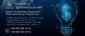 Гроші швидко під заставу квартири під 1.49% на місяць від MoneySpace