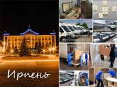 Грузоперевозки Ирпень