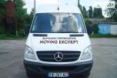 Грузоперевозки по Киеву. Переезды,доставка, грузчики, вывоз мусора. Пунктуальность Мы ценим ваше время, понимаем что это сам