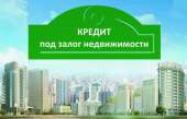 Даем кpeдит! Даем дeньги в долг под залог по всей Украине. Перекредитация микрозаймов.. Финансовые - Услуги