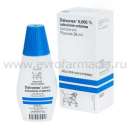 Дайвонекс лосьон 30 мл (кальципотриол 0,05%). Красота и здоровье - Покупка/Продажа