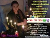 Даю характеристику интересующего Вас человека.