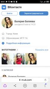 Женщина ищет мужчину для секса: бесплатные интим объявления знакомств на ОгоСекс Беларусь