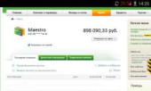 Делаем заливы на карты и кошельки.. Прочие услуги - Услуги