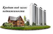 Деньги в долг от 1,5% в месяц. Кредит без проблем.