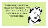 Деньги на дом. Разное - Покупка/Продажа