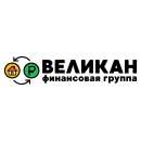 Деньги под залог недвижимости в Перми и Пермском крае. Прочие услуги - Услуги