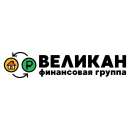 Деньги под залог недвижимости в Тюмени и Тюменской области. Финансовые - Услуги