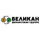 Перейти к объявлению: Деньги под залог недвижимости в Челябинске и Челябинской области