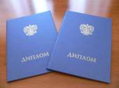 Дипломы срочно