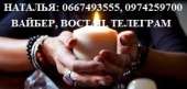 Дистанционно заказать расклад на Таро. Сильная ясновидящая онлайн.