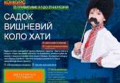 Дитячий Кобзар