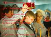 Добрый день! Хочу рассказать всем. Григорий Николаевич Троценко маг спасибо вам за приворот привязку. Жена как шёлковая ходить.