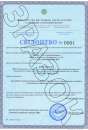 Документы для ГБО пропан для вписания в техпаспорт. Юридические услуги - Услуги