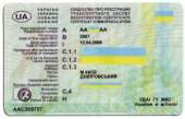 Документы на авто и мото транспорт, техпаспорта, БН. Автоуслуги - Авто. Мото. Транспорт