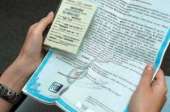 Документы на растаможенное авто