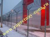 Дополнительная защита периметра предприятия. Сантехника - Покупка/Продажа