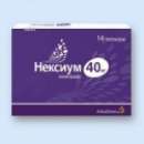 Доставка Нексиум 40мг 28табл. по самой низкой цене