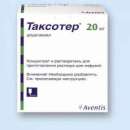 Доставка Таксотер по Украине круглосуточно