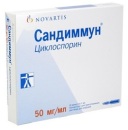 Доступная цена на Сандиммун– только здесь. Красота и здоровье - Покупка/Продажа