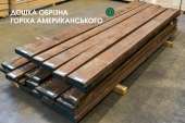 Дошка обрізна ГОРІХ АМЕРИКАНСЬКИЙ / 28-54 мм / вологість: 8-10%