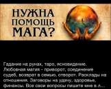 Если Вы нуждаетесь в настоящем специалисте обращайтесь!