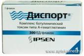 Если нужно Диспорт купить очень дешево, переходите сюда и заказывайте.