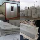 ЖБИ в Новом Уренгое, Ямбурге, Газ-Сале, Пурпе, Надыме, Сургуте, Тазовском, Пыть-Яхе, Нягани, Нижневартовске, Тарко-Сале. Строительные товары - Покупка/Продажа