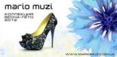Перейти к объявлению: Женская обувь оптом Mario Muzi
